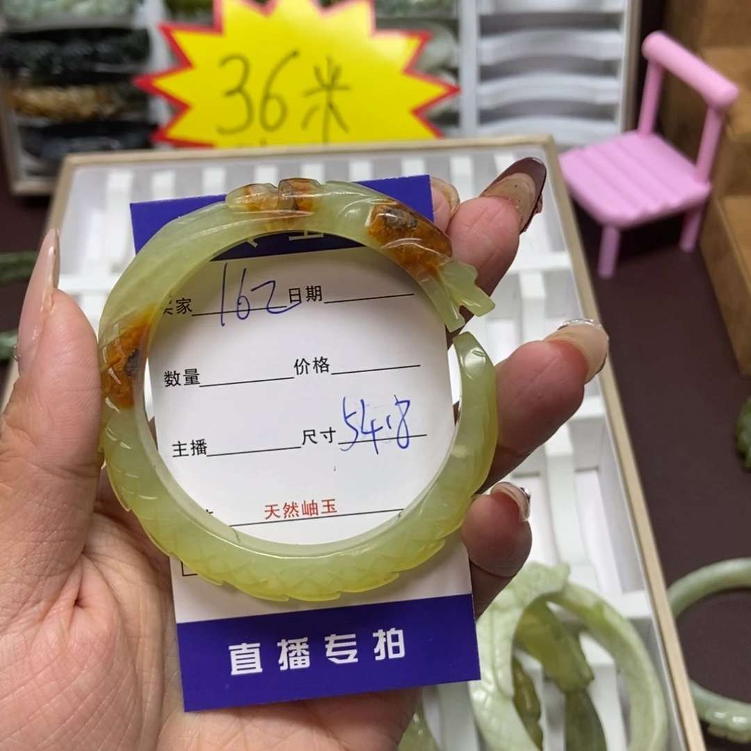 蛇纹石玉手镯未镶嵌