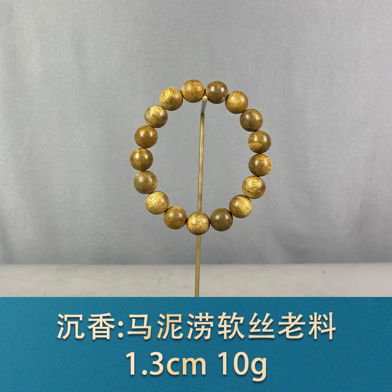 91867 马泥涝软丝老料 沉香