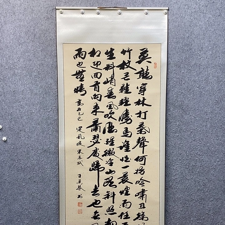 书法一诺书画院书法作品
