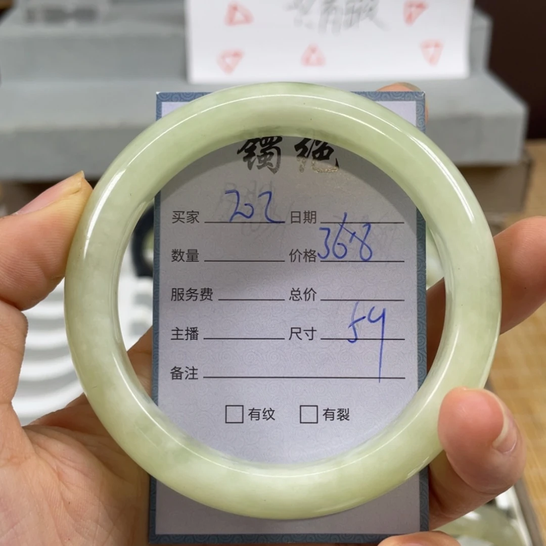 【闪购商品】蛇纹石玉未镶嵌手镯