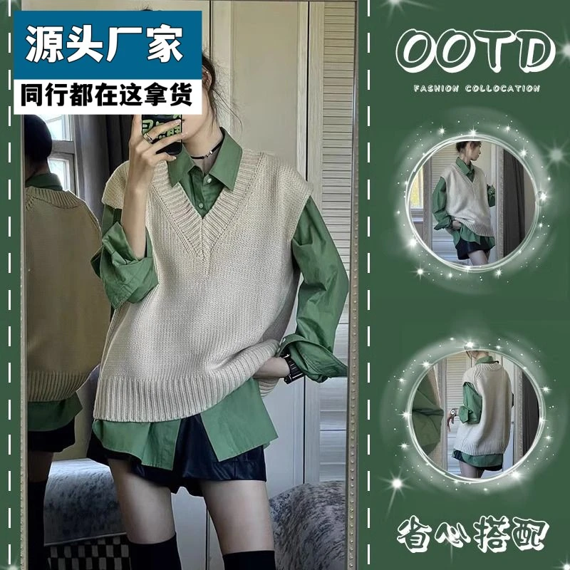梵乐芬秋季洋气小众宽松时尚衬衫+韩版慵懒V领显瘦针织背心马甲两