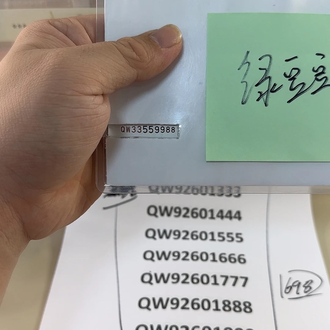 感谢大哥感谢大哥