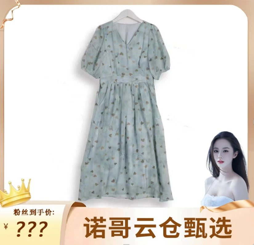 【诺哥专属】5018安心剪影高腰显瘦静奢风洋气短袖连衣裙V领显白裙