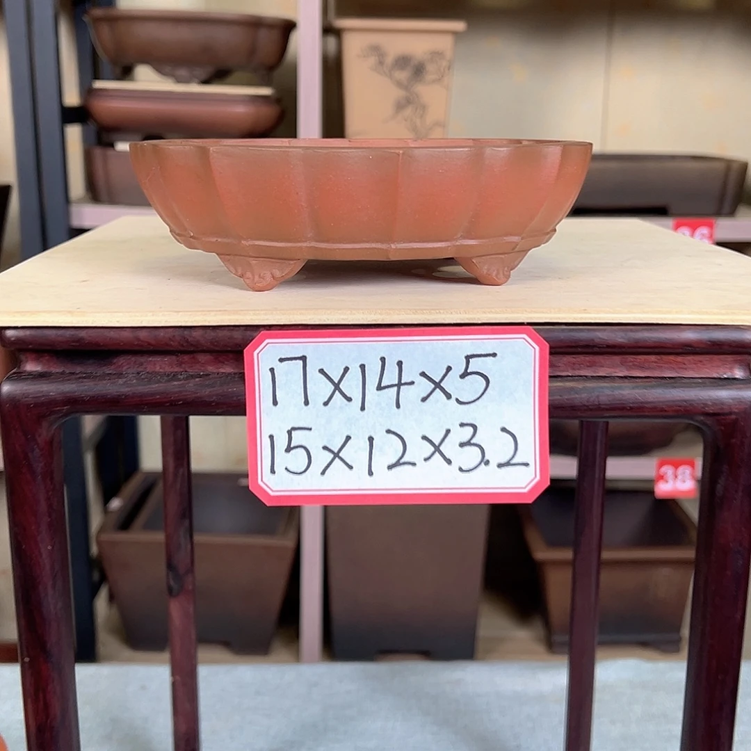 文***堂25535555555福记老盆