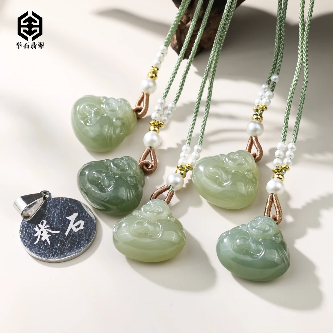 【举石臻品】TH0923-1599-196和田玉吊坠(一件/多样性发）Y