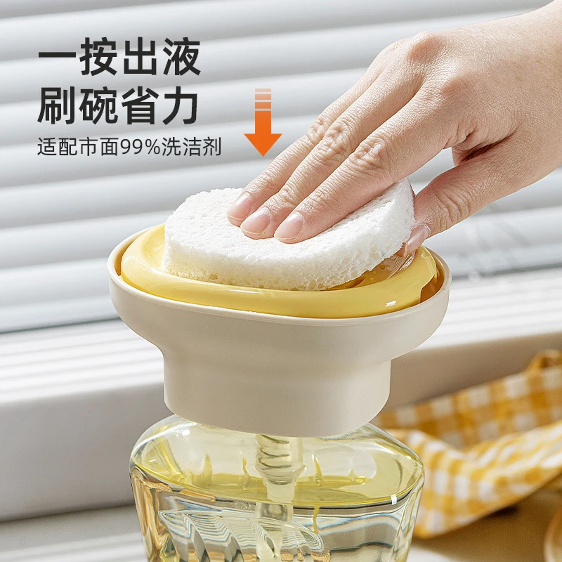 荞芬洗洁精按压瓶厨房水槽洗碗液按压器百洁布碗刷液盒收纳神器