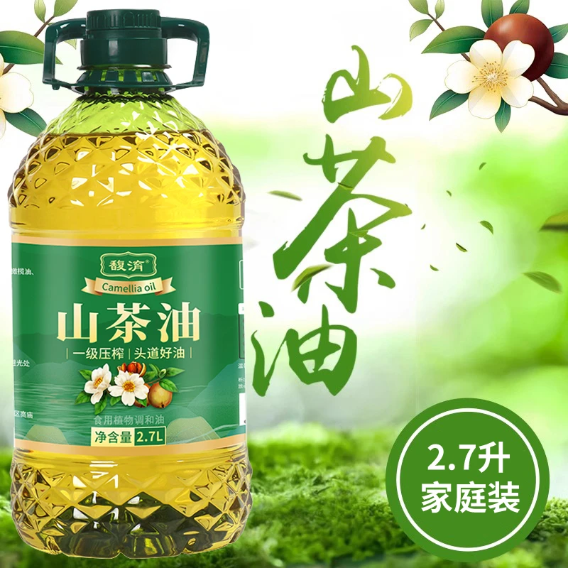 [大桶5斤]山茶油 冷榨一级山茶籽油凉拌炖汤蒸炒调和食用油2.7L-T