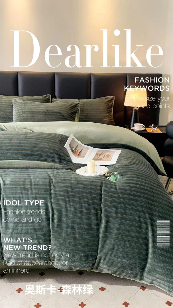 【奥斯卡】200*230cm轻奢柔软丝滑加厚透气高克重牛奶绒四件套