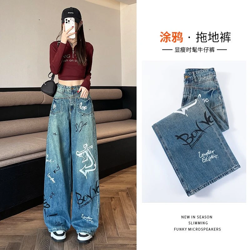 SmallBottle◈阔腿牛仔裤早春新款高腰宽松大版直筒拖地裤女孩