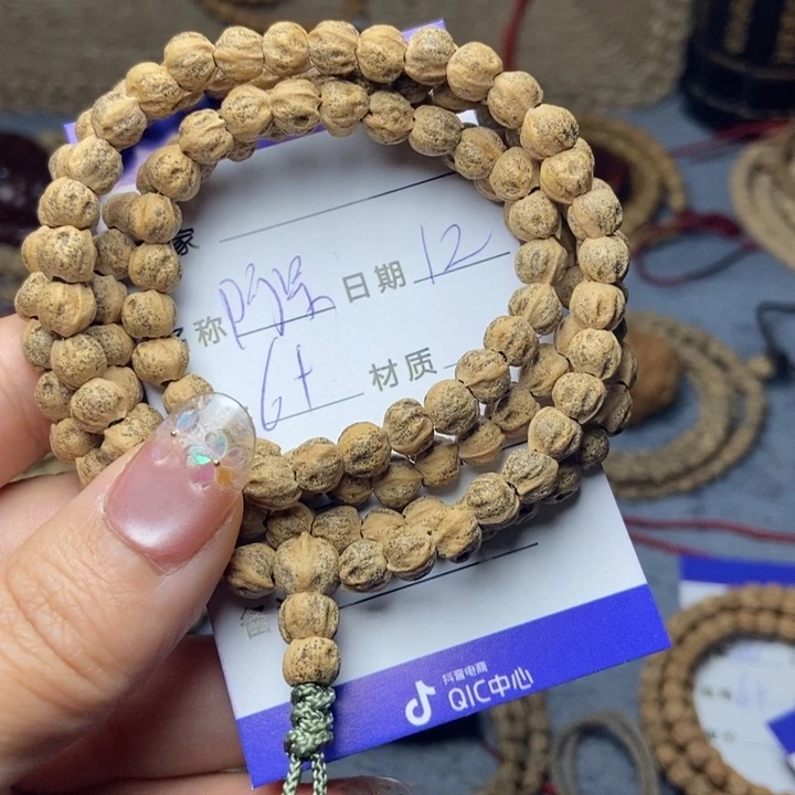 【闪购商品】柏香籽/百香籽吊坠