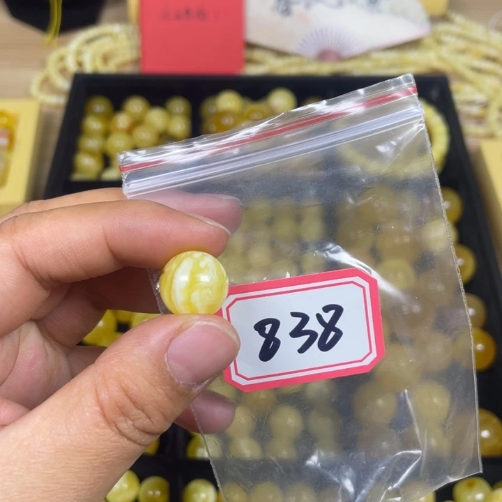 蜜蜡未镶嵌裸石微瑕14.5