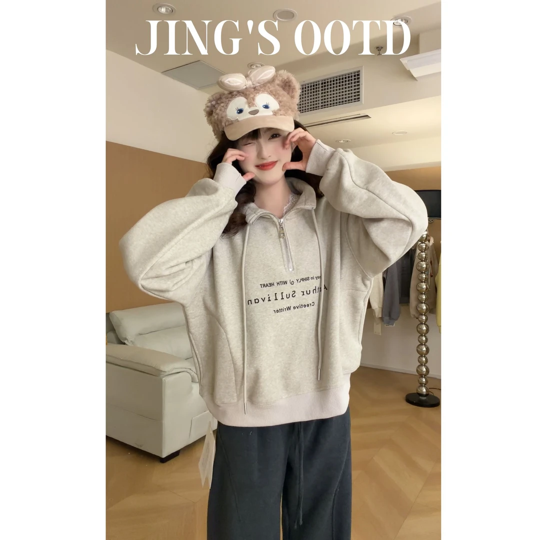2025新款立领字母抗皱休闲加绒加厚款短款拉链通勤韩版卫衣7508