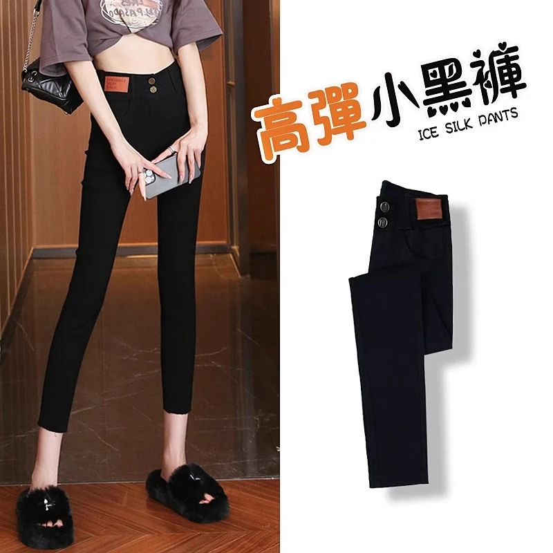 2025春夏新款高腰修身显瘦外穿打底小个子九分裤子女八分铅笔裤