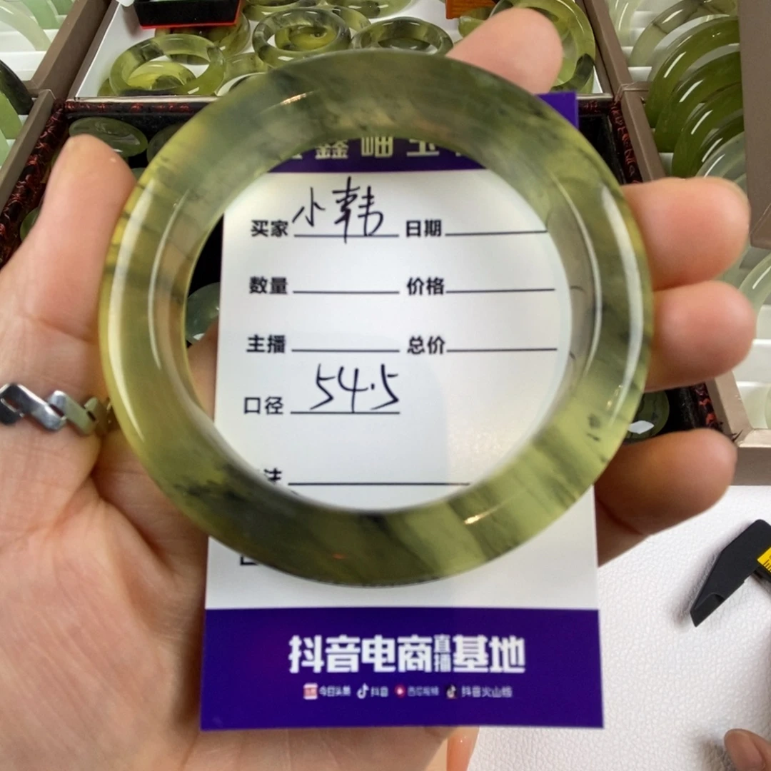 小***鸭未镶嵌蛇纹石玉手镯
