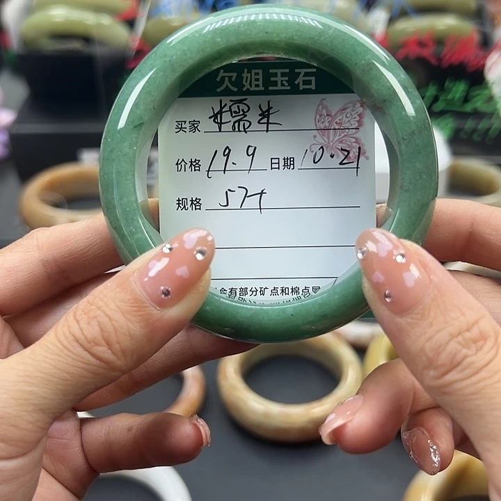 糯***米石英岩玉未镶嵌手镯