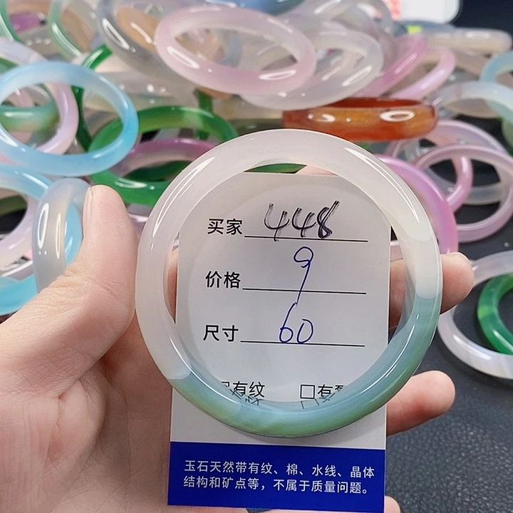 手镯玛瑙/玉髓未镶嵌