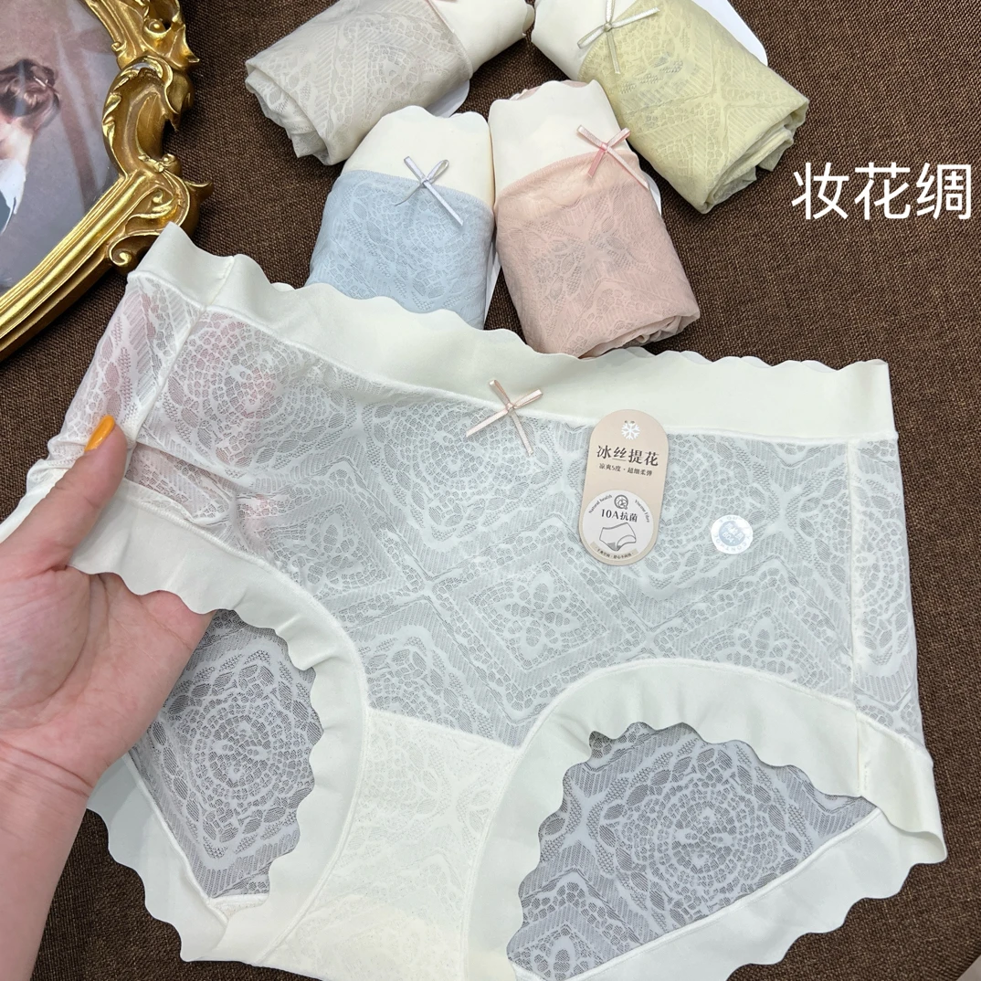 3693中腰冰丝抗菌裆舒适透气女士三角内裤