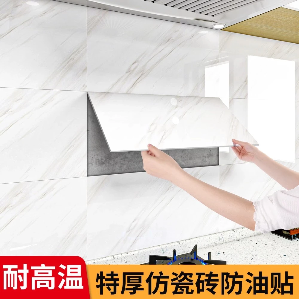 厨房防油贴纸贴墙纸自粘仿瓷砖防水防潮耐高温铝塑板灶台遮丑翻新