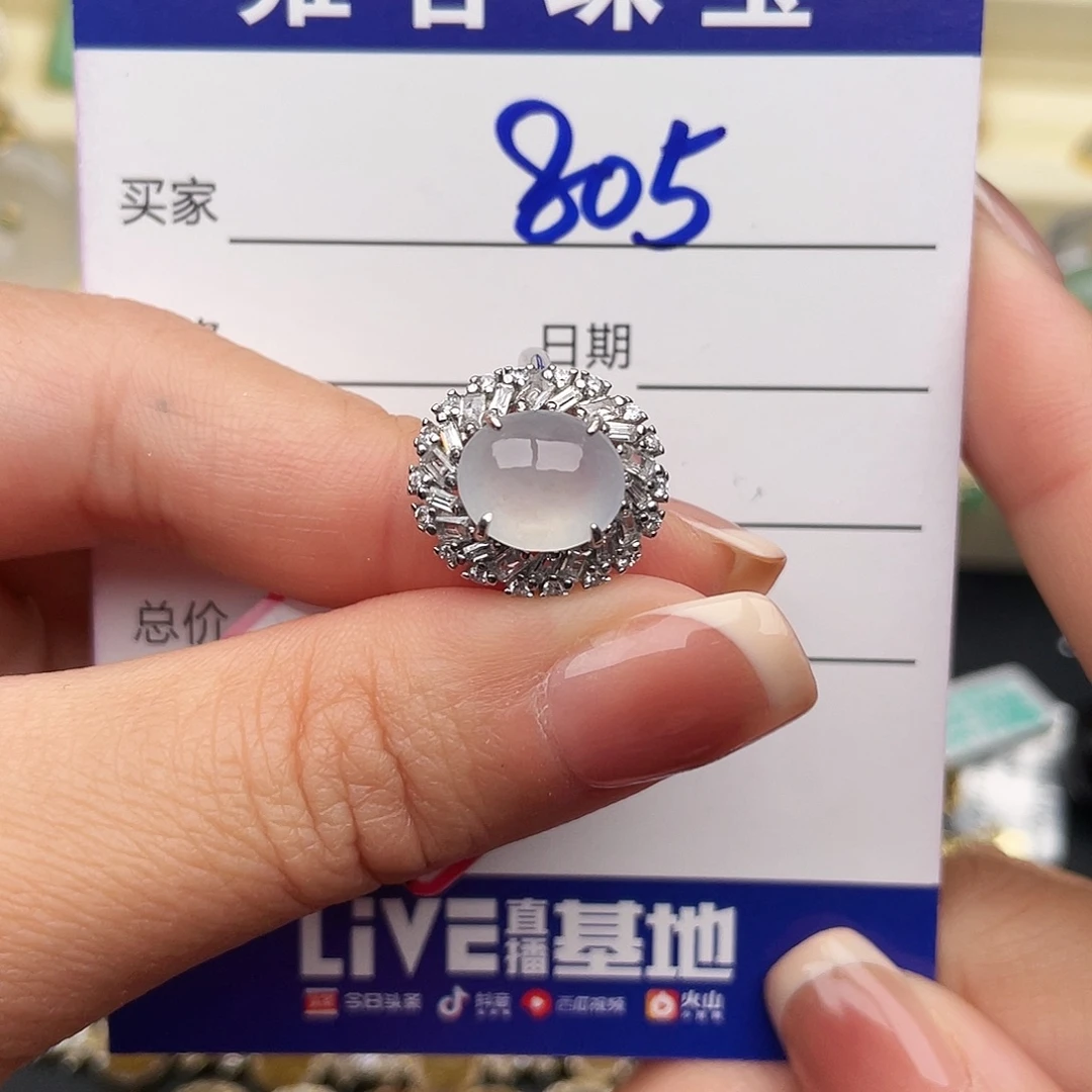 翡翠银S925镶嵌戒指