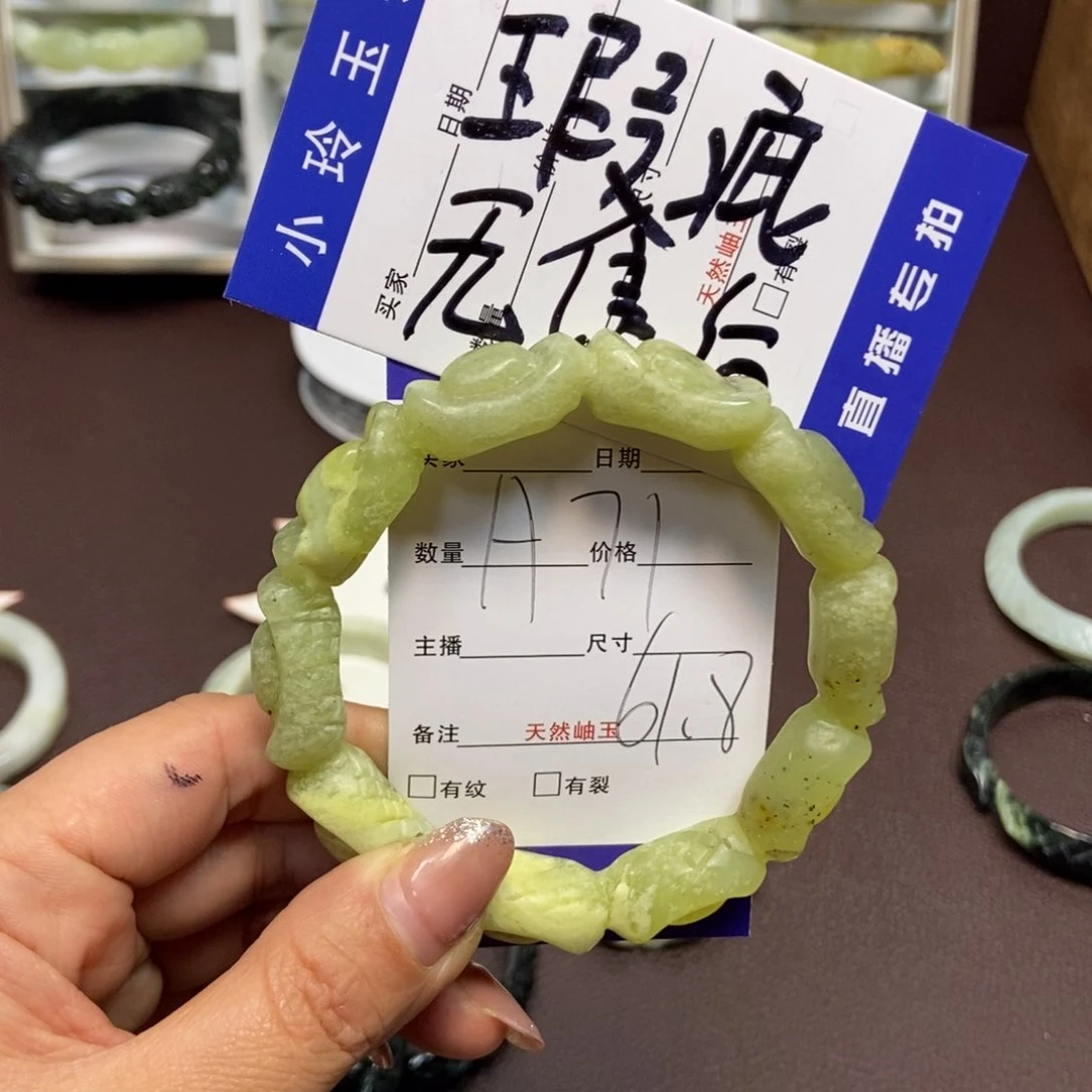 蛇纹石玉手镯未镶嵌