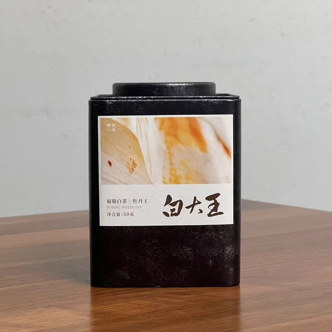 【范选好茶】洪辉龙 2021年 白大王 大白牡丹王 50g