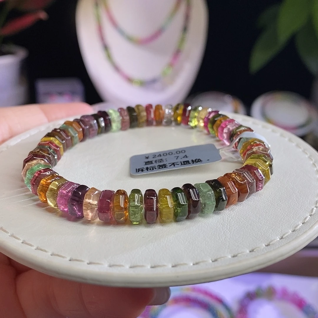 未镶嵌手链碧玺算盘珠