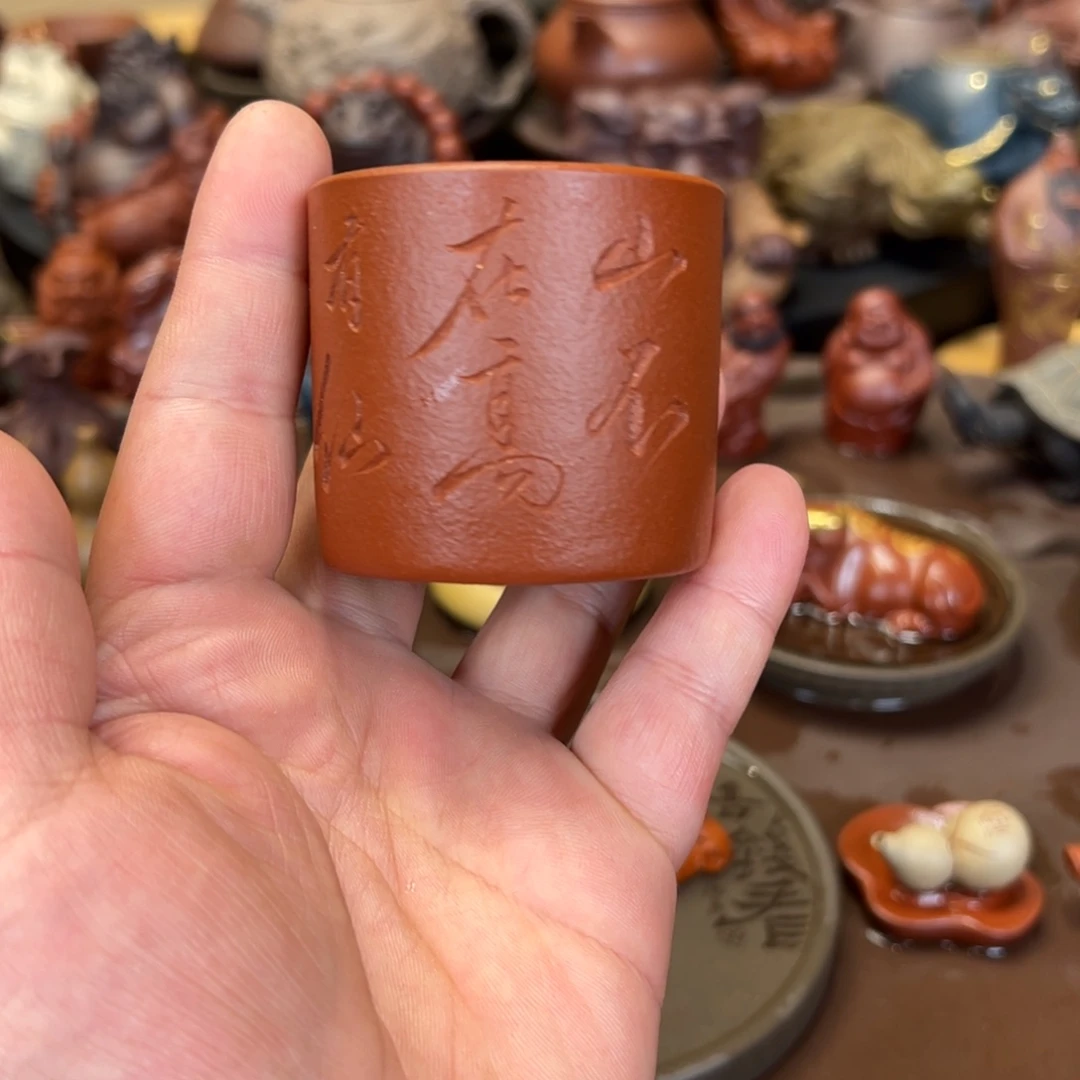 紫砂茶宠紫砂杯子