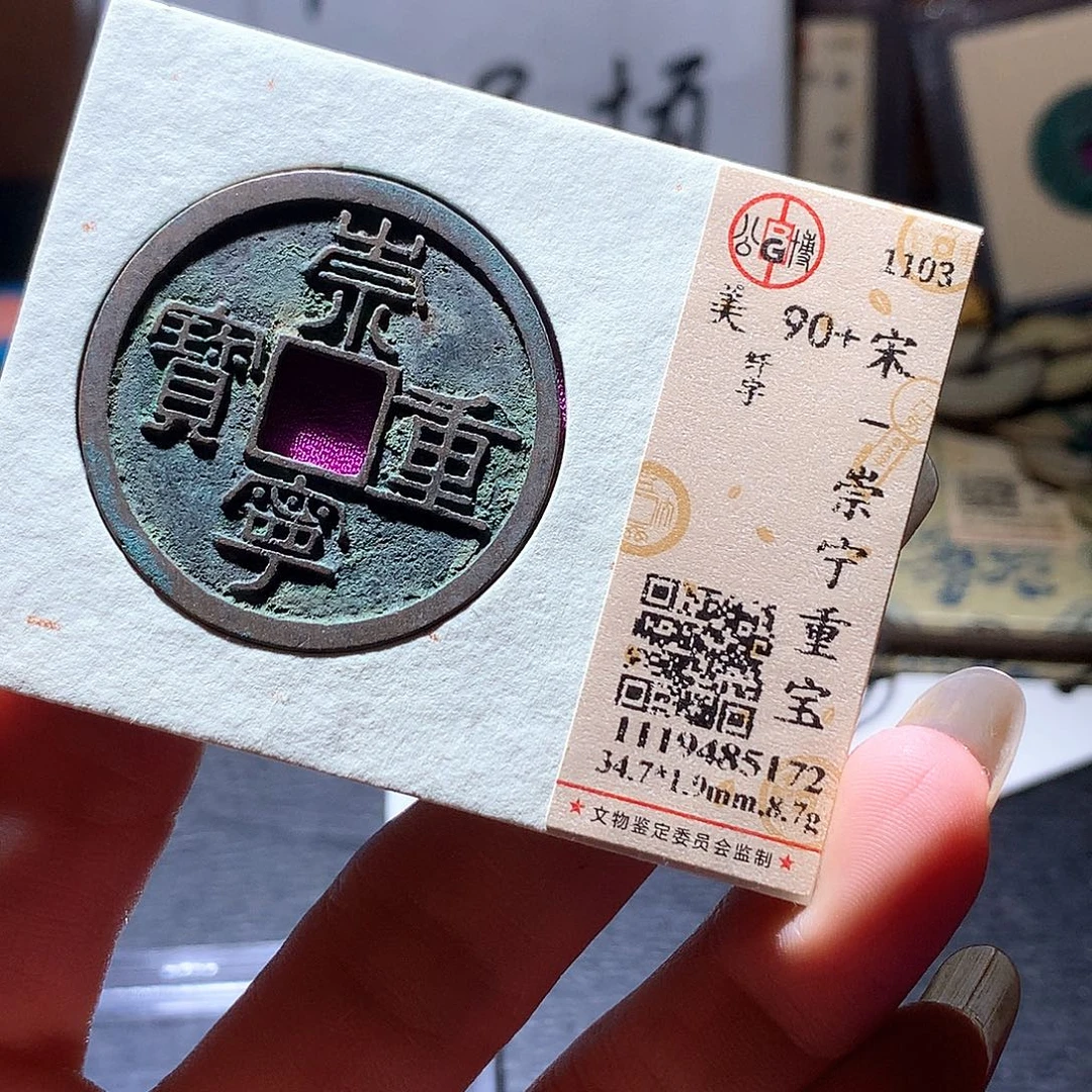 铜77 发财发财发财发财
