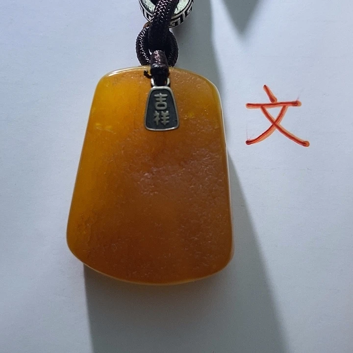 琥珀未镶嵌珠宝奇石24