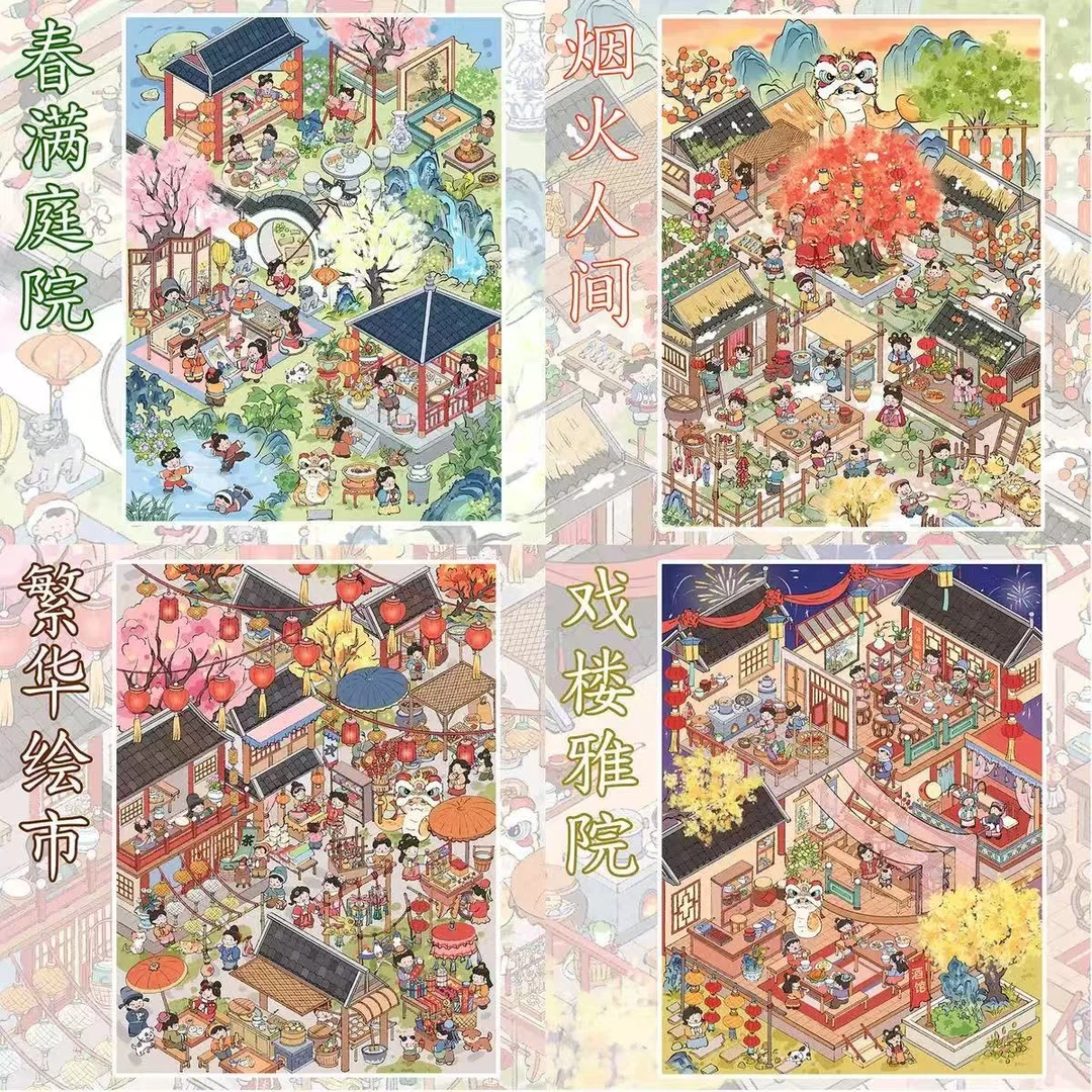 利胜2.0哪吒闹海古风主题立体3D造景贴纸解压卡通可爱DIY