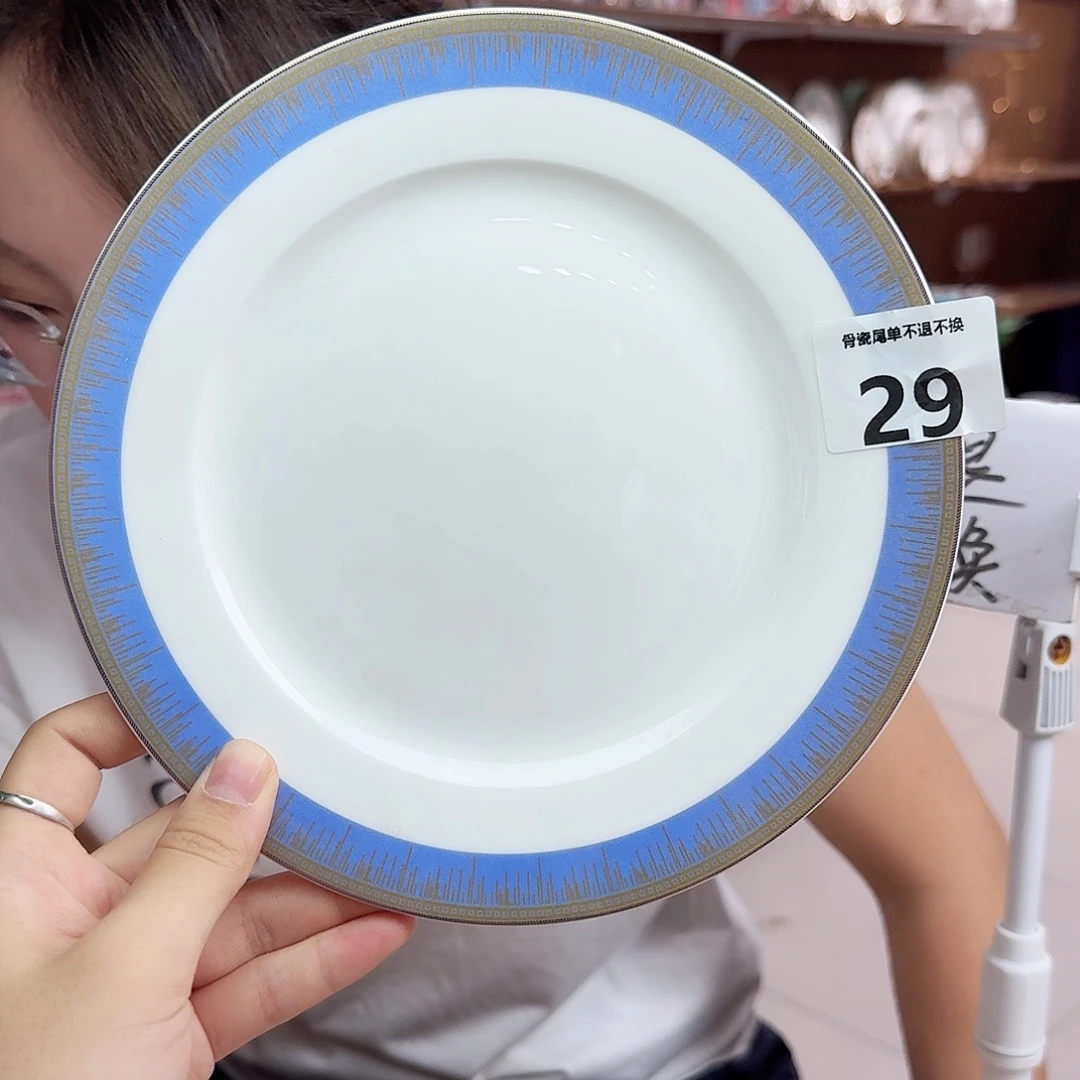 骨瓷高骨19cm一个平盘瑕疵品不忒不还