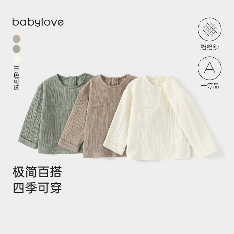 babylove*junejunior儿童t恤纯棉春秋长袖圆领套头百搭休闲上衣