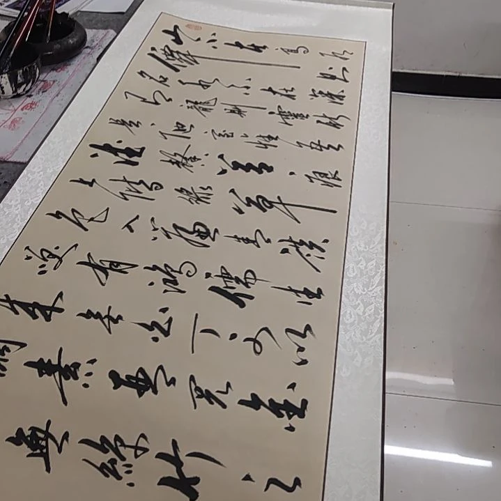 书法书法作品陋室铭再赠送一副观山观水观世界