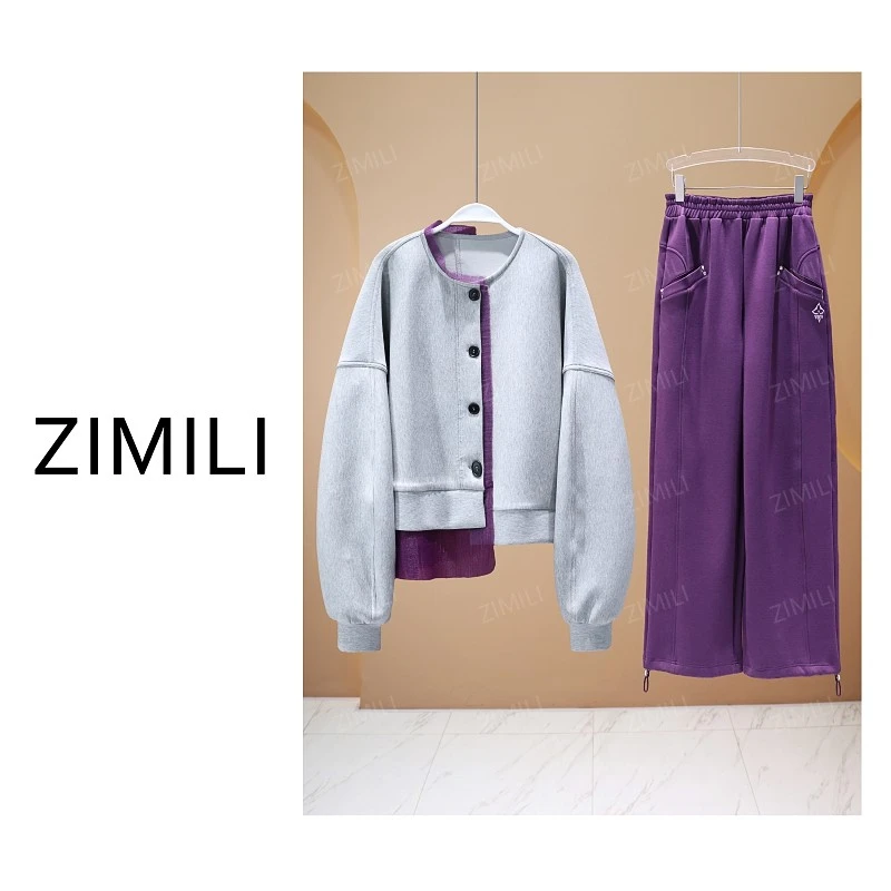 【亮哥女装】2025冬季加厚《云雾凝紫》灰紫撞色时尚休闲套装7135-K0