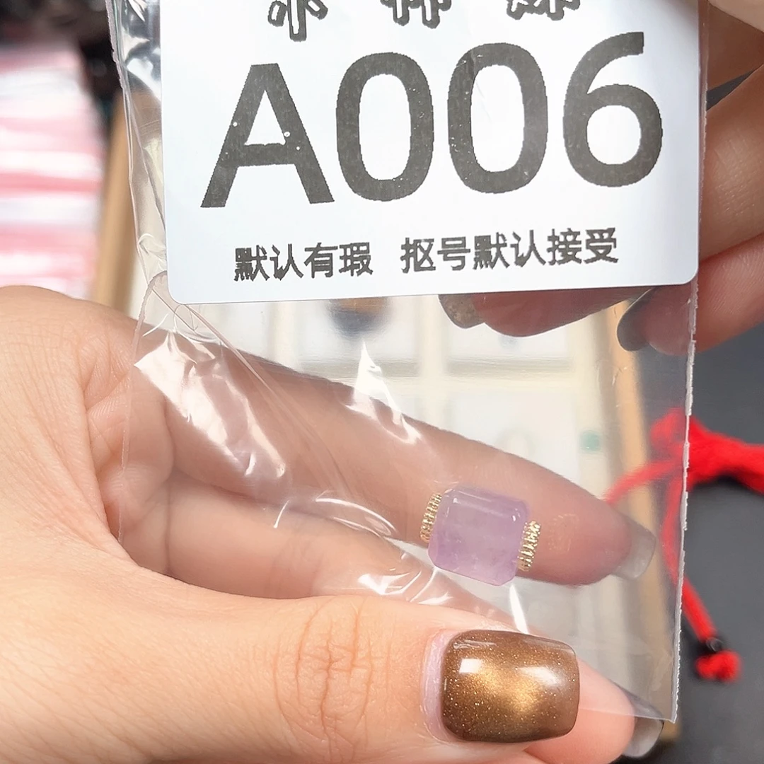 佳***宝玛瑙/玉髓未镶嵌珠宝半成品
