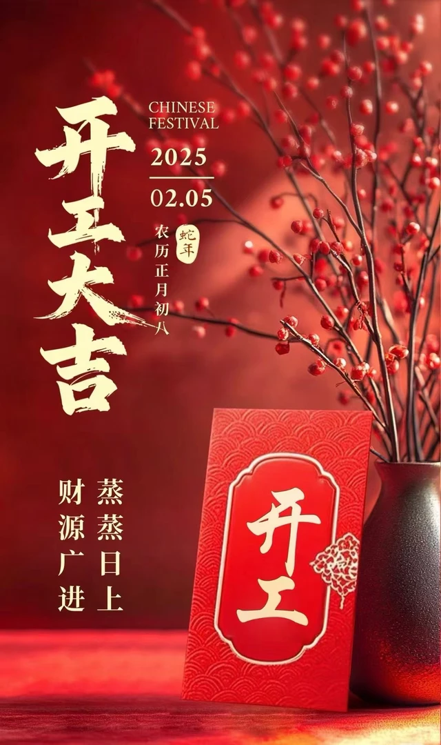 【中国好沉香】沉香精品开工大礼包