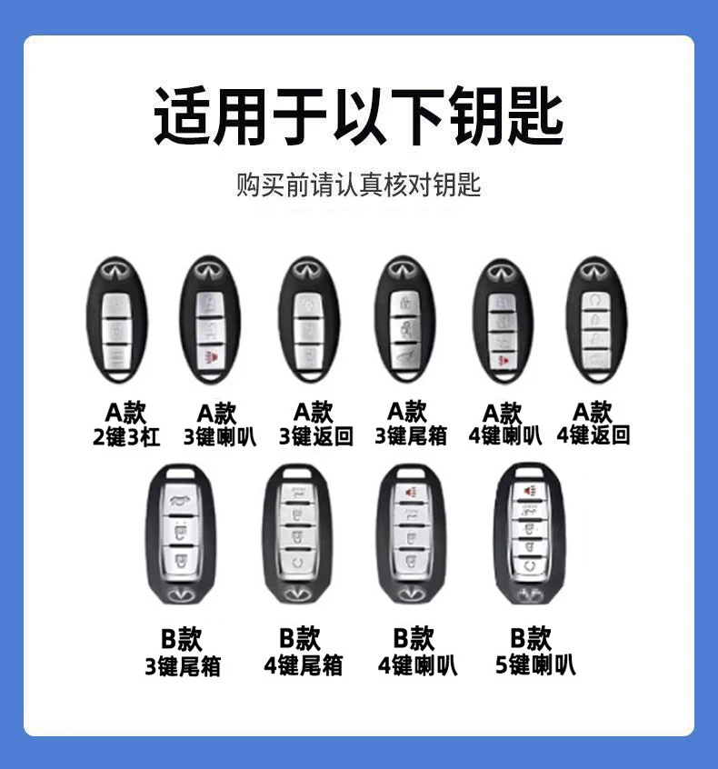 69号】适用于2022款英菲尼迪q50lqx50二代qx60壳q70l汽车用品