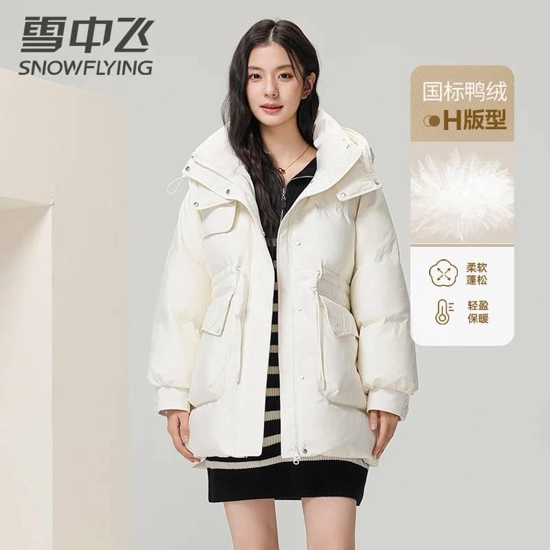 雪中飞女士时尚羽绒服2024新款冬季加厚保暖连帽可收腰显瘦外套