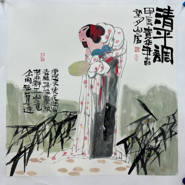 纯手绘国画大写意人物清平调斗方68/68