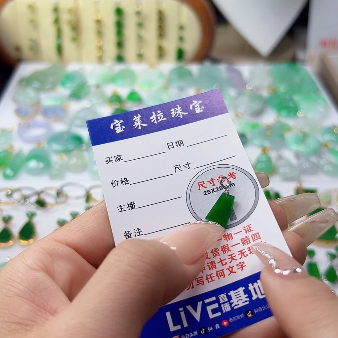 颈饰18K金镶嵌翡翠翡翠