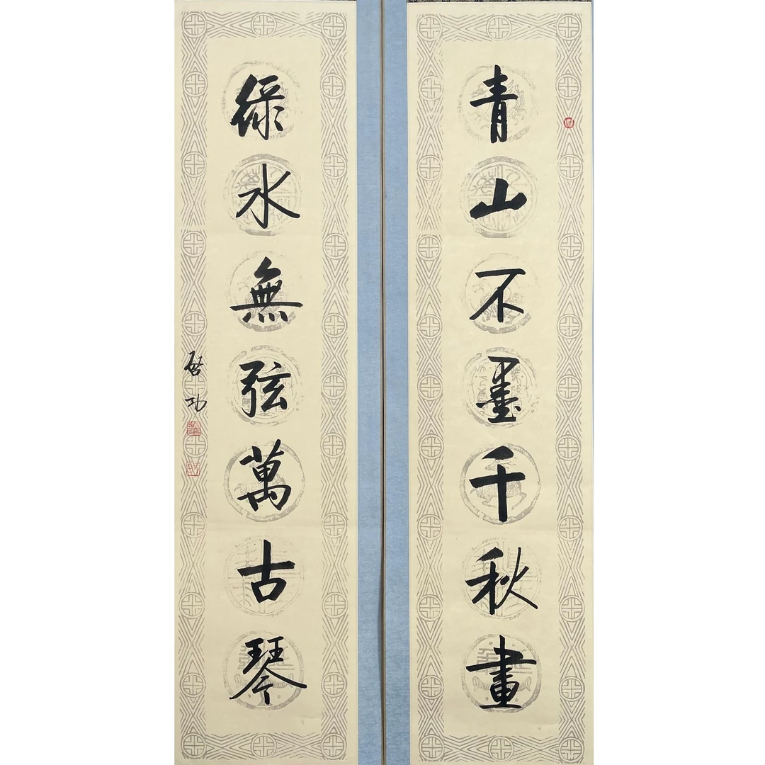 3-249 尺寸32*136cm x2 纸本镜心