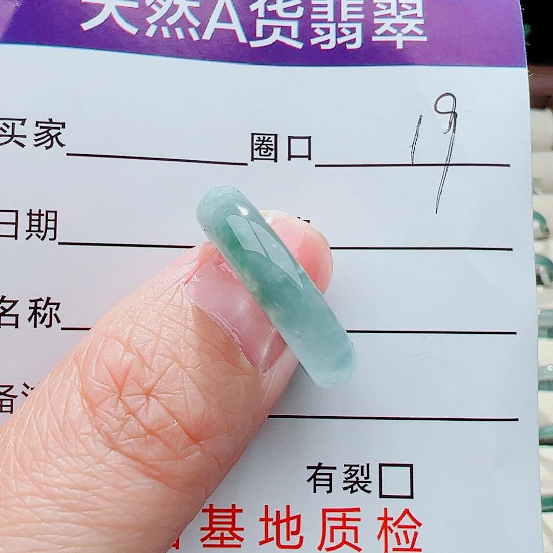 未镶嵌戒指翡翠戒指