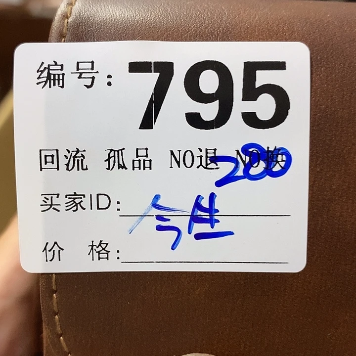 今**缘望远镜和其他天文资料显示该彗星为人类