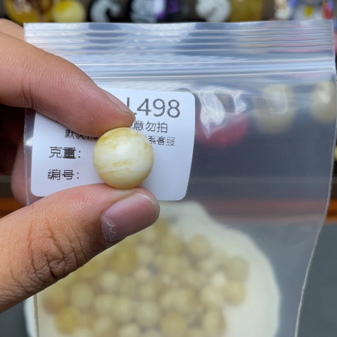 未镶嵌琥珀珠宝奇石