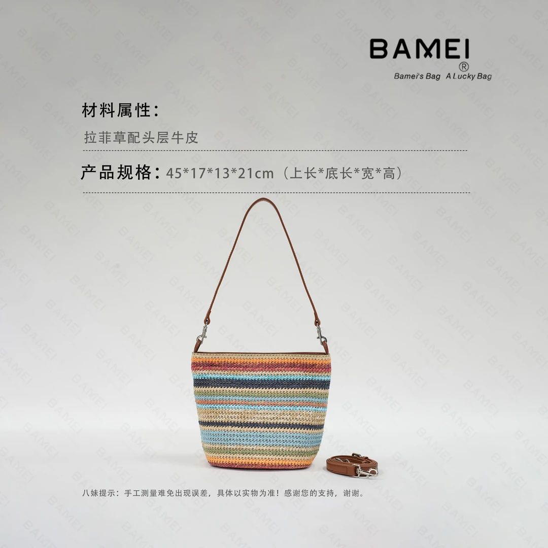 BAMEI 八妹 · 2099百搭净版纯色休闲包单肩包