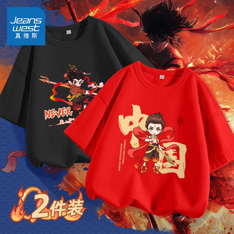 真维斯童装哪咤服装儿童短袖2025夏季帅气时髦纯棉半袖男童t恤衫