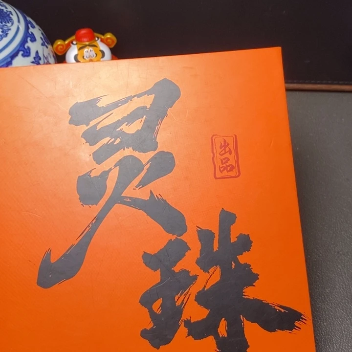 凤眼菩提手串尼泊尔