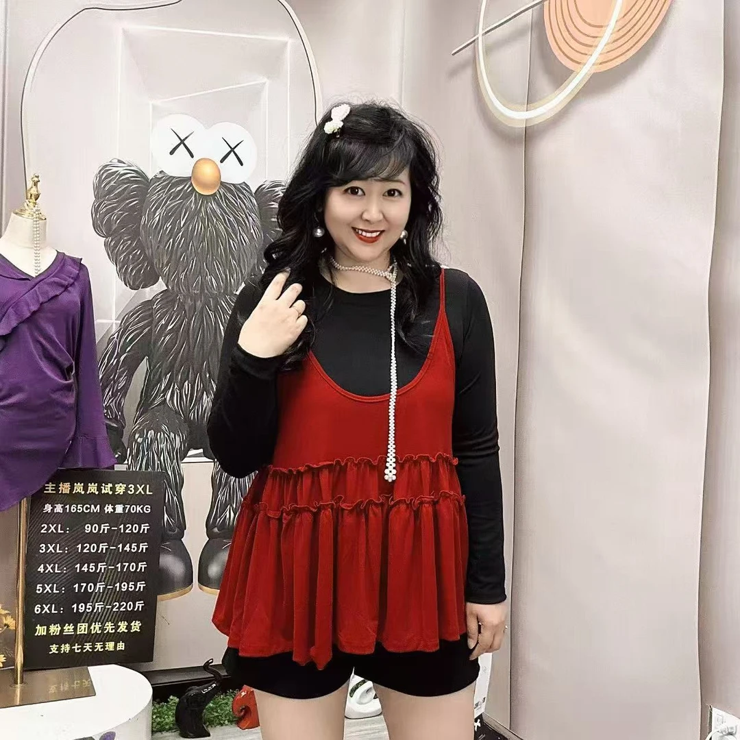 岚岚大码女装新款经典打底木耳边马甲两件套女神衫8530