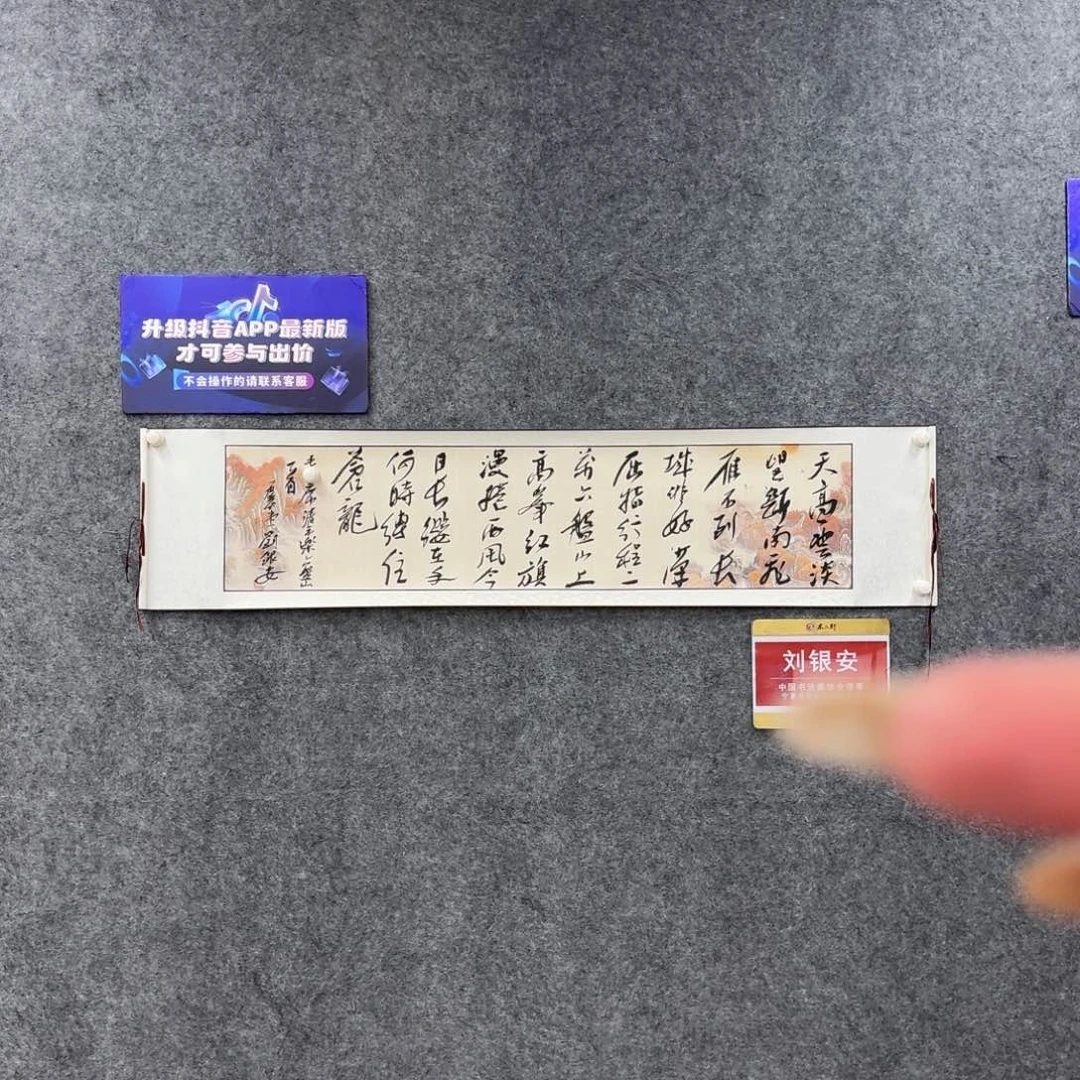书法书法LYA书法作品