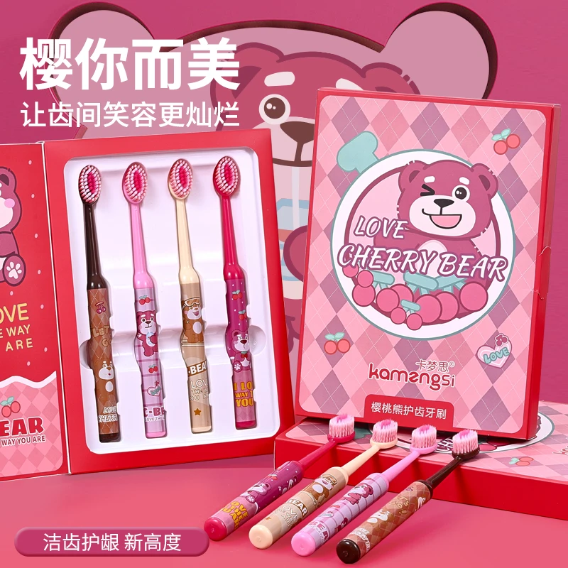 【4支礼盒装】新款樱桃熊成人罗马柱牙刷山型凸面软毛情侣学生护龈